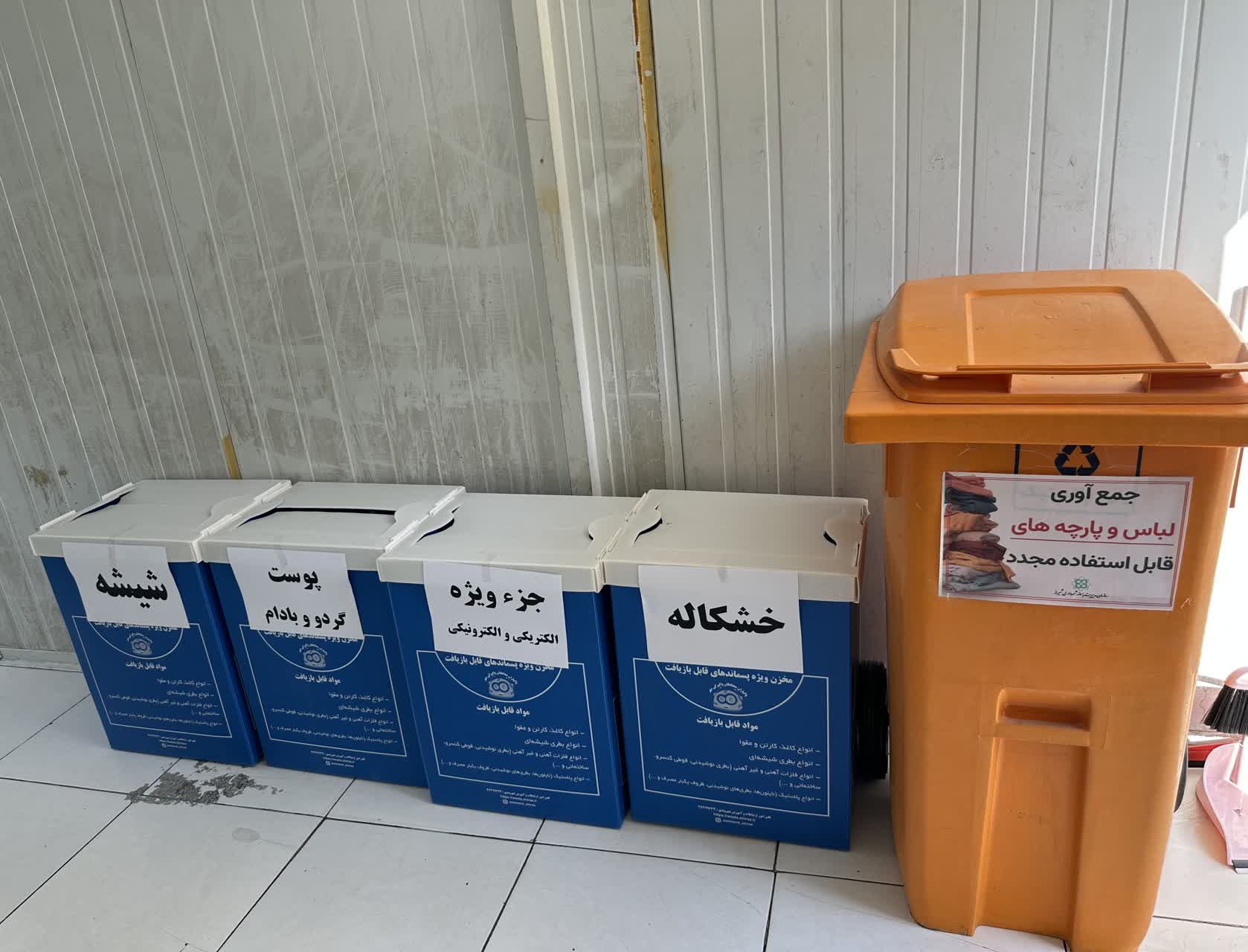 هر لباس قدیمی، یک داستان تازه