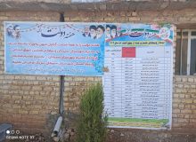 افتتاح و بهره‌برداری از ۱۲۰۰۰ مترمربع عملیات عمران روستایی در شهرستان سپیدان