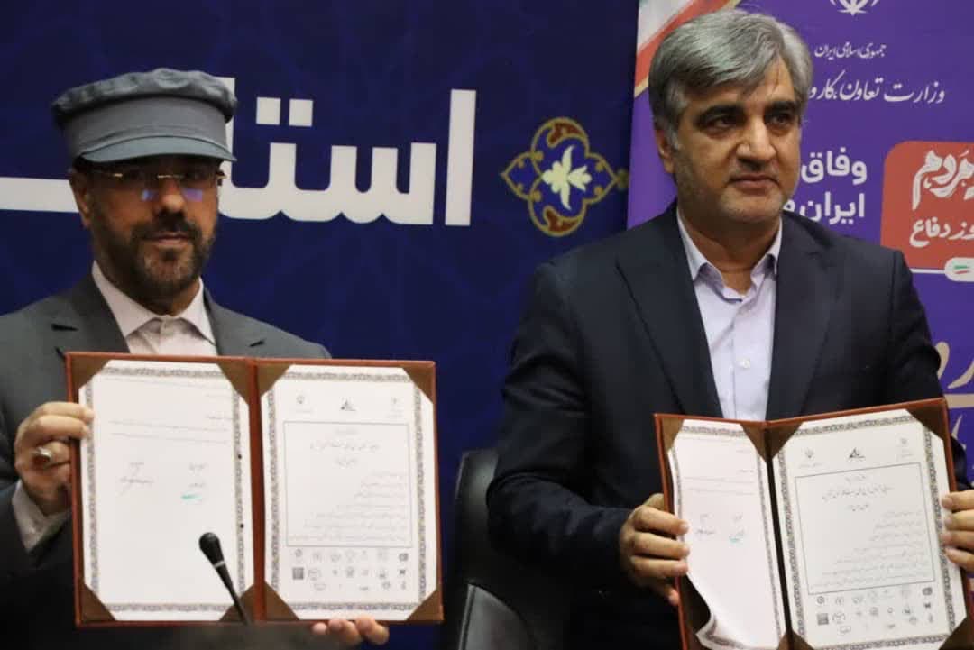 طرح های تحول آفرین حوزه تعاون، کارو رفاه اجتماعی در فارس رونمایی شد