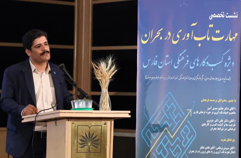 عشایر استان گنجینه‌ای مغفول در معرفی ظرفیت‌ها هستند