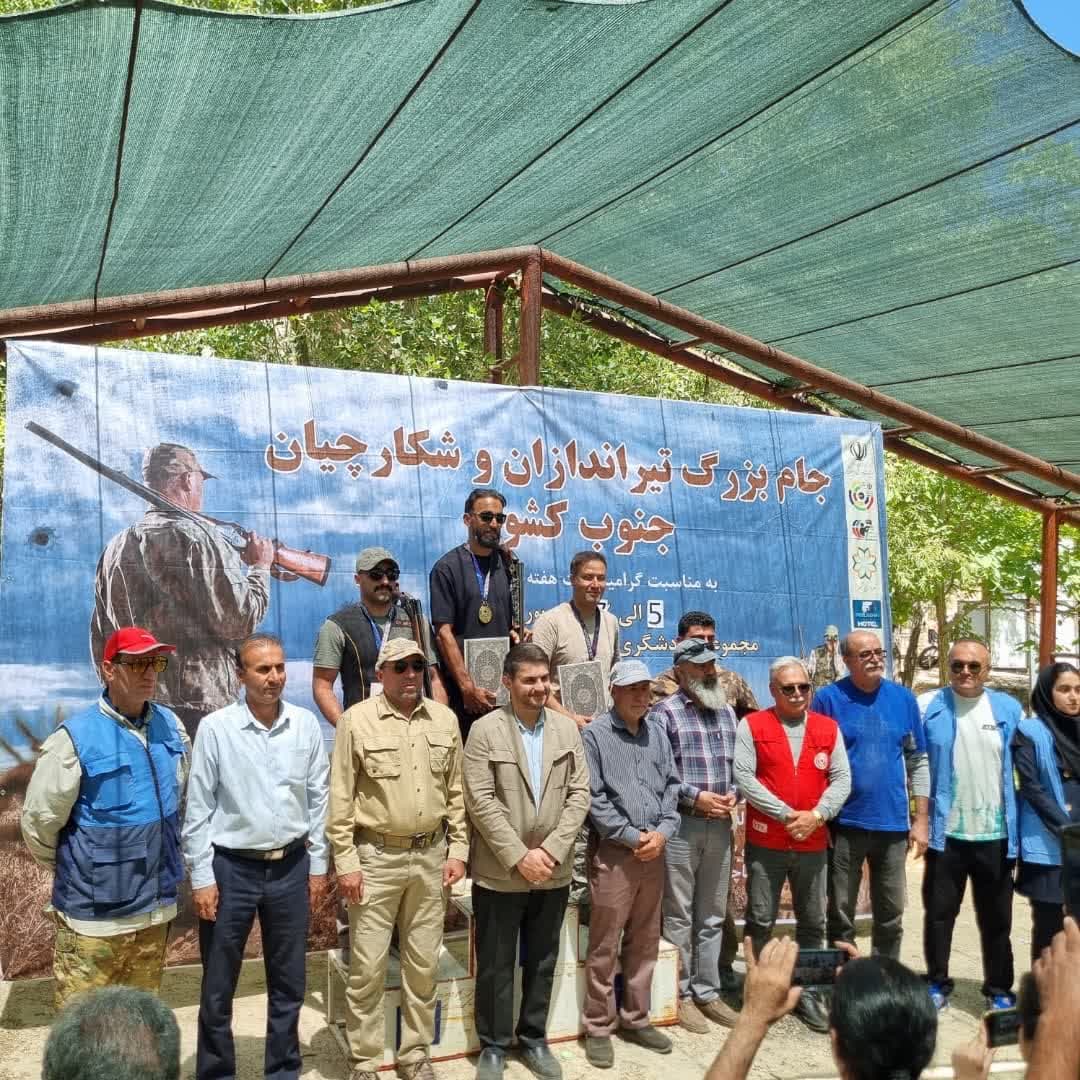 دومین دوره مسابقات جام بزرگ تیراندازان و شکارچیان جنوب کشور برگزار شد