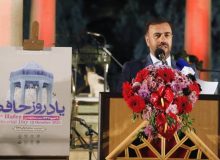 بزرگداشت حافظ، بیانگر تعهد ما به فرهنگ و تمدن ایرانی است