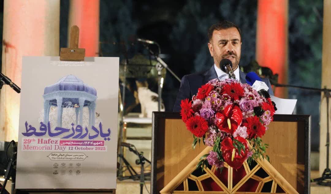 بزرگداشت حافظ، بیانگر تعهد ما به فرهنگ و تمدن ایرانی است