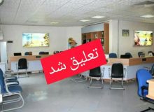 فعالیت ۲دفتر خدمات مسافرتی و جهانگردی شیراز تعلیق شد
