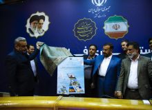 سند راهبردی توسعه پایدار گردشگری فارس رونمایی شد