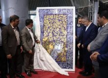 رونمایی از تابلو کاشی هفت‌رنگ شیراز در نمایشگاه اکسپو ۲۰۲۵