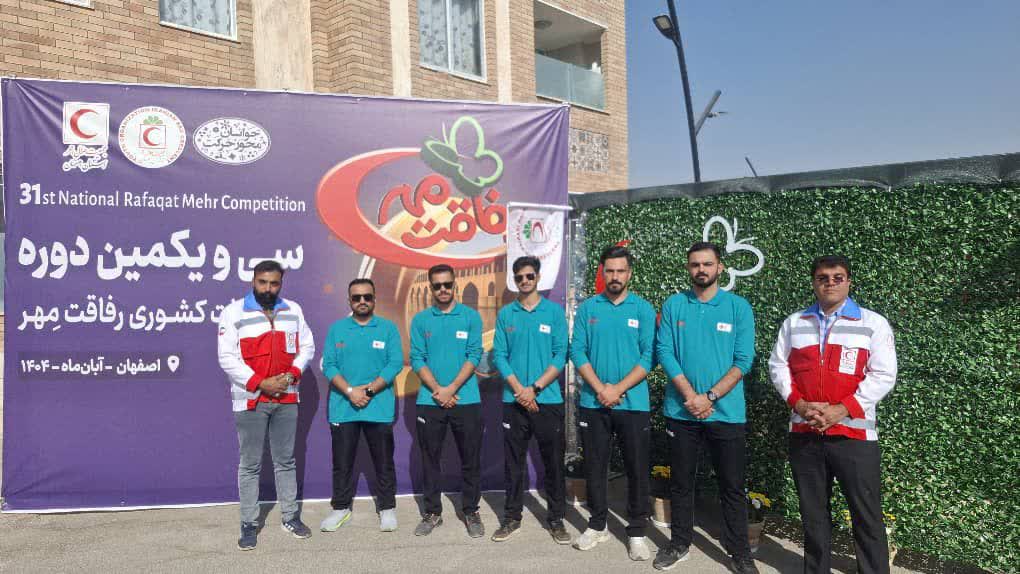 درخشش جوانان هلالاحمر فارس در مسابقات کشوری “رفاقت مهر”