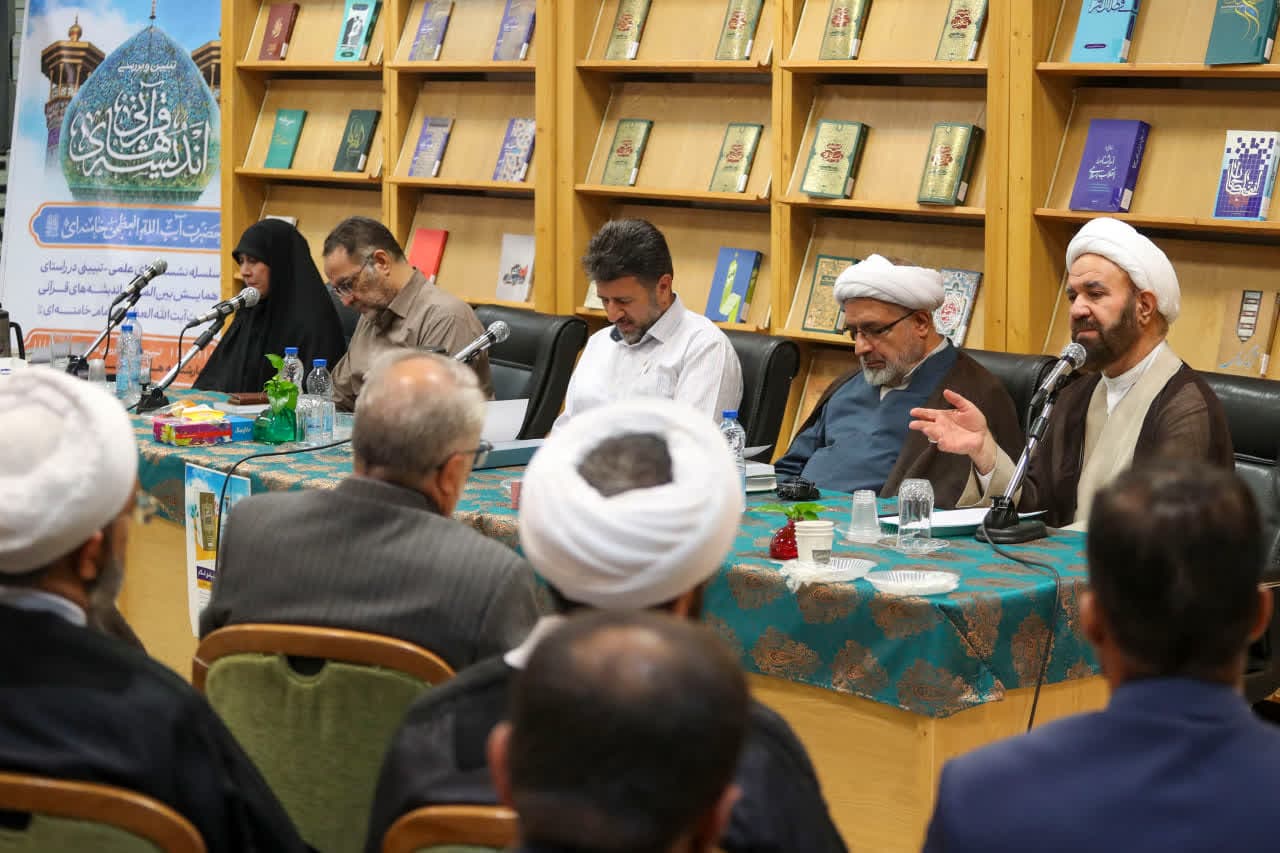 کتاب “مبانی نقلی الگوی نظام سیاسی اسلام” با حضور مؤلف و اساتید دانشگاه نقد شد