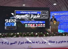 فرصت‌های صادرات به آسیای میانه، قفقاز و روسیه در میز تخصصی شیراز اکسپو بررسی شد
