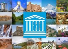 چرا فارس، با وجود پیشینه‌ تاریخی و فرهنگی بی‌نظیر، در ثبت‌های جهانی یونسکو، فهرست روستاهای برتر گردشگری و شبکه‌ شهرهای خلاق یونسکو حضور کم‌رنگی دارد؟