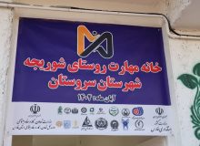 نهضت بازگشت به روستا؛ راه نجات کشور از بحران‌های کلانشهرها