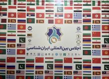 شیراز میزبان دیپلماسی علمی؛ اجلاس جهانی ایران‌شناسی با حضور چهره‌های برجسته ۲۵ کشور