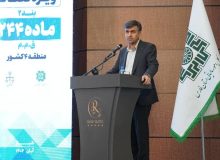 تاکید دادستان مرکز استان فارس بر اصلاح قوانین و ساده‌سازی دادرسی مالیاتی