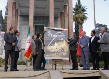 پوستر بزرگترین رویداد سینمایی ایران در آرامگاه سعدی رونمایی شد