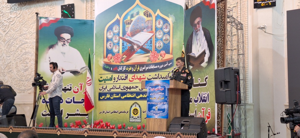 تأکید فرمانده کل انتظامی کشور بر جایگاه بصیرت‌افزایی قرآنی در تربیت پلیس تراز انقلاب اسلامی