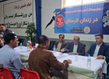 برخورداری ۵۵ زندانی لار از ارفاقات قضایی