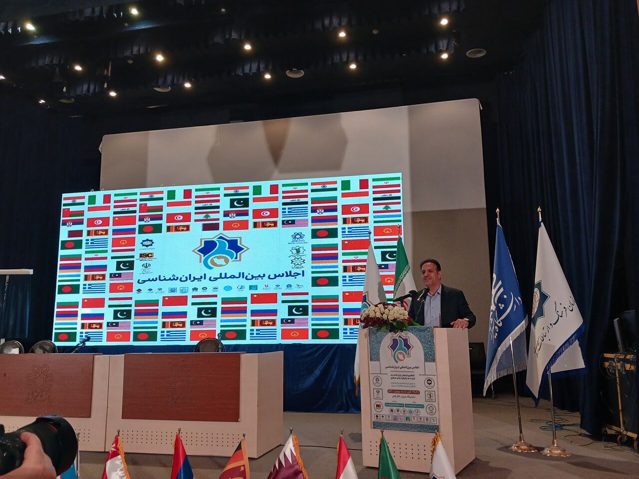 ایران شناسی ابزار و هدف گردشگری است