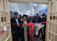 ۲ اندرزگاه جدید در زندان داراب فارس با هدف تقویت حقوق شهروندی مددجویان افتتاح شد