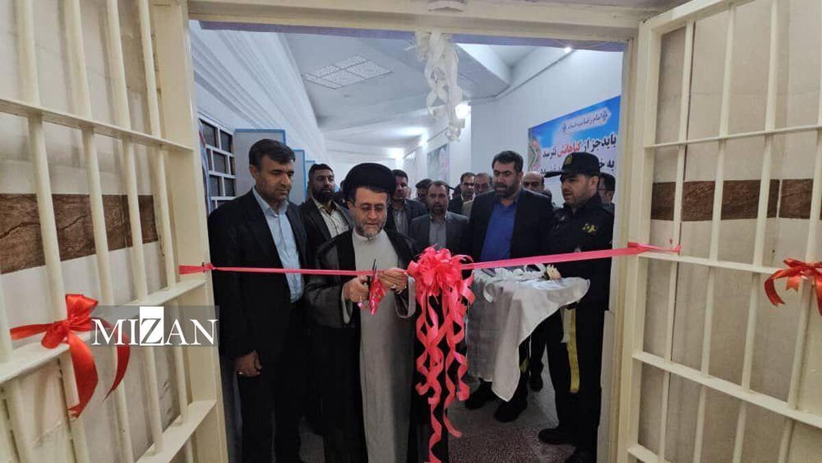 ۲ اندرزگاه جدید در زندان داراب فارس با هدف تقویت حقوق شهروندی مددجویان افتتاح شد