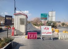 تعطیلی موقت بوستان کوهستانی دراک شیراز به‌دلیل تعمیرات خط برق