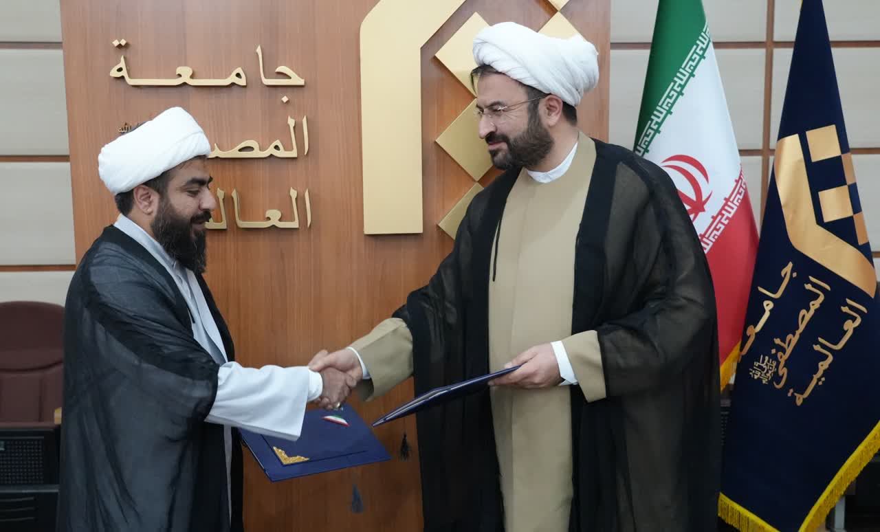 توافق‌نامه همکاری میان جامعه المصطفی و آستان مقدس حضرت شاهچراغ(ع) امضاء شد