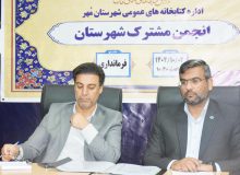 شهرستان مهر حدود یک دهه از نظر توسعه کتابخانه‌های جدید عقب است