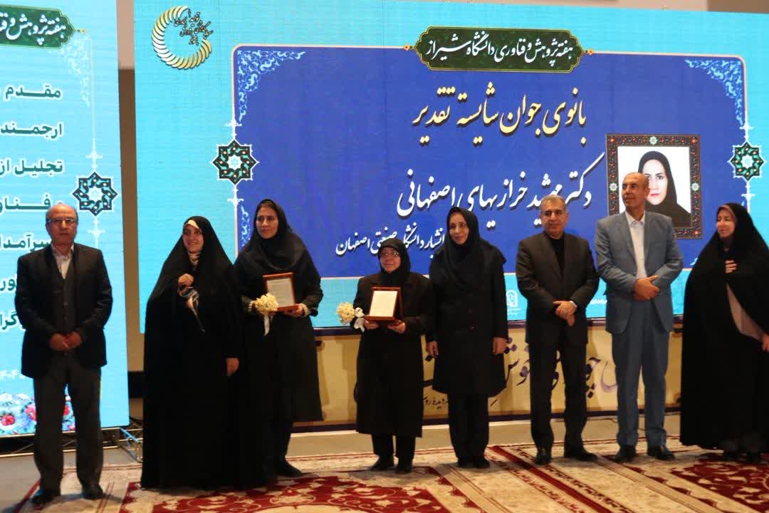 نخستین «جایزه بانوی علم ایران» با حضور معاون رئیس جمهوری اهدا شد