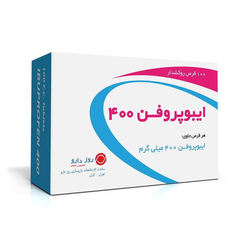 ایبوپروفن و کافئین؛ ترکیبی پُر خطر برای کلیهها