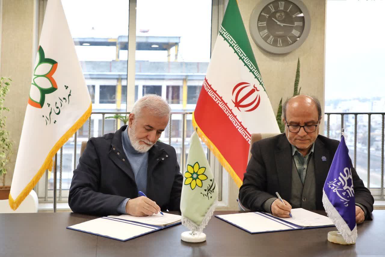 تفاهم‌نامه همکاری مشترک دانشگاه شیراز و شهرداری شیراز امضا شد