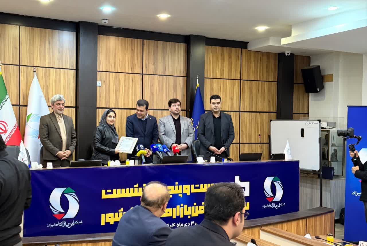 فعالیت بیش از ۲۰۰ شرکت فناور در فن بازار فارس