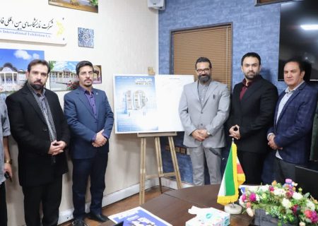 نمایشگاه میدکس شیراز با محوریت معماری و دکوراسیون برگزار می شود