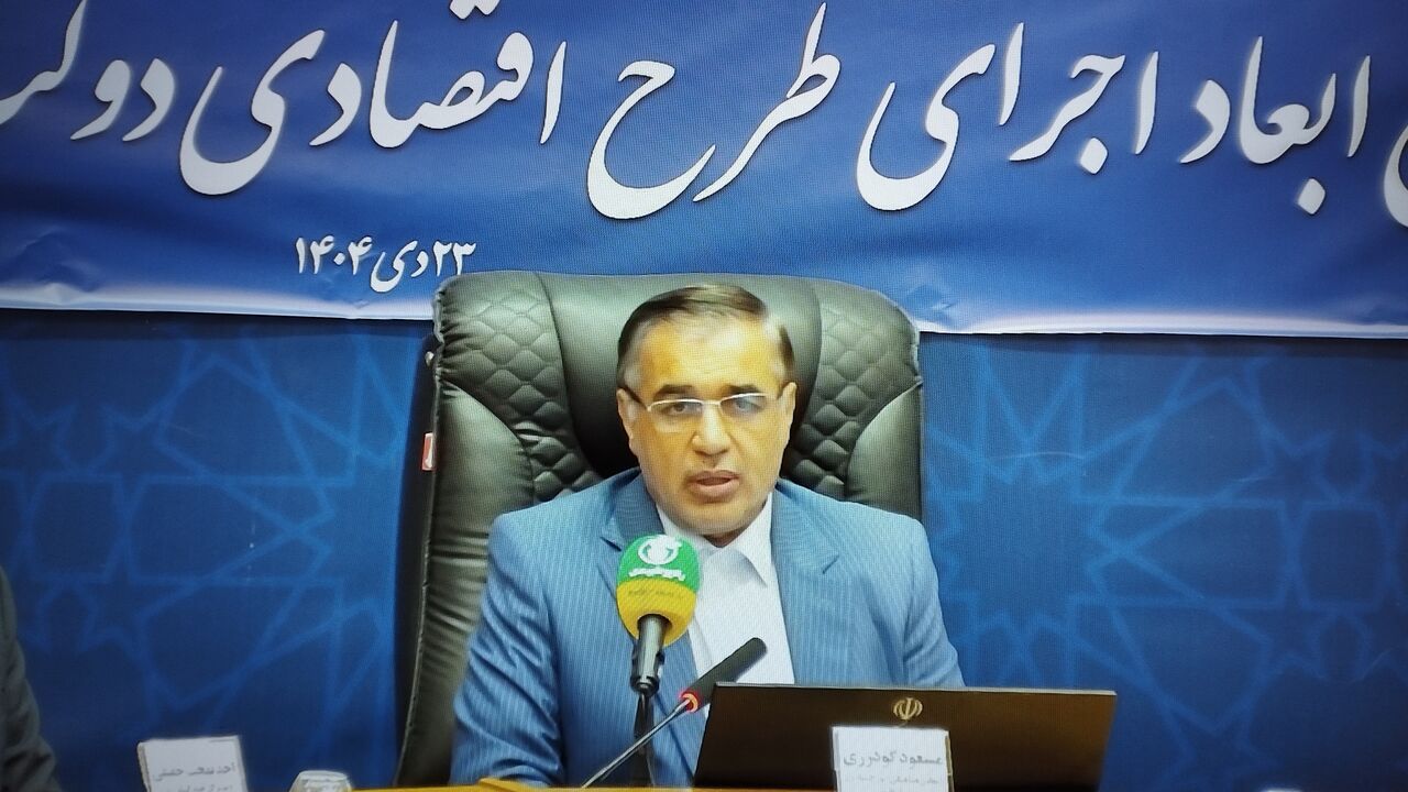 اجرای موفق طرح اقتصادی دولت نیازمند همکاری و همراهی مردم است