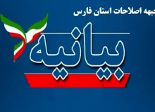 ضرورت بازاندیشی در بحران‌های سیاسی و اقتصادی کشور