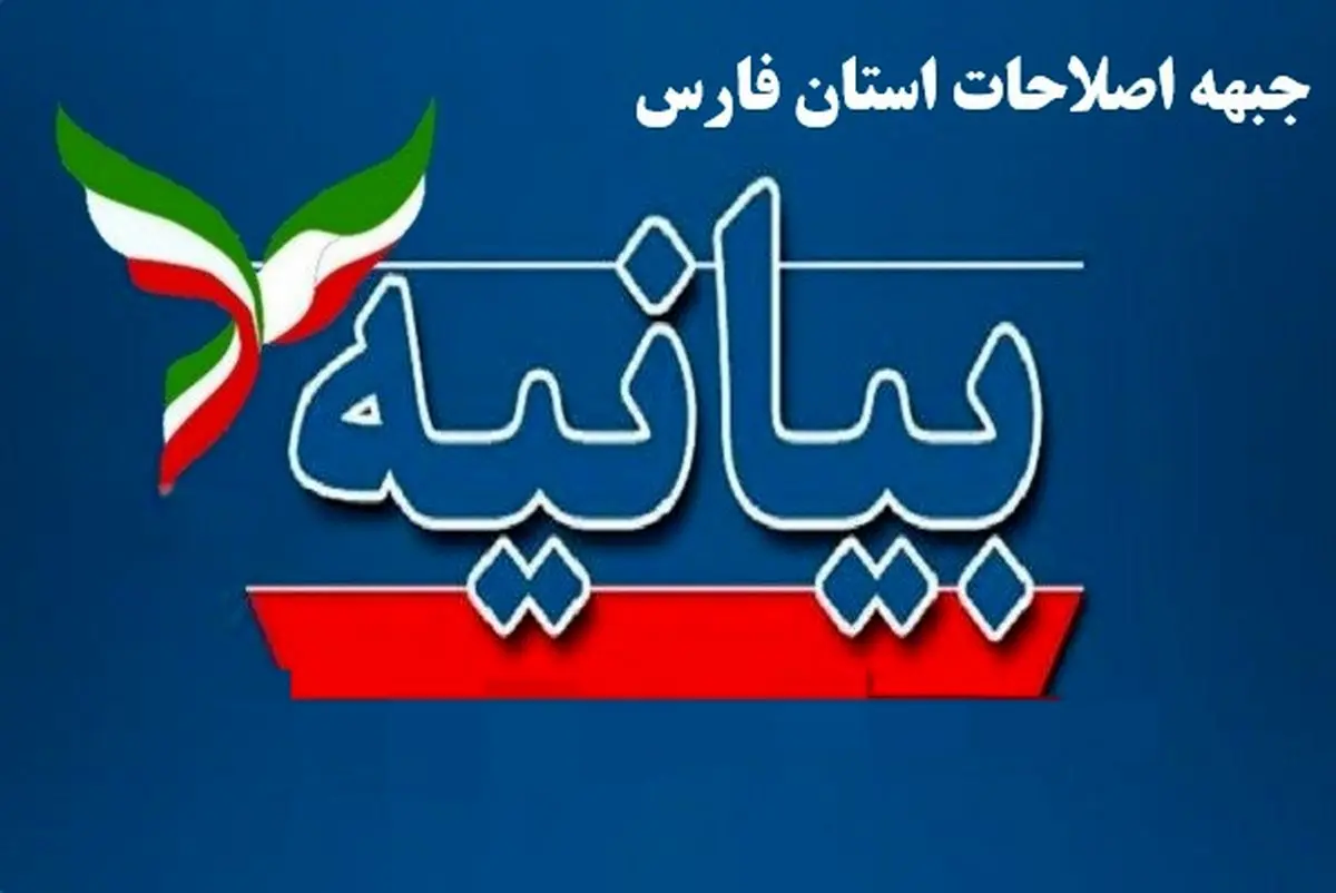 ضرورت بازاندیشی در بحران‌های سیاسی و اقتصادی کشور