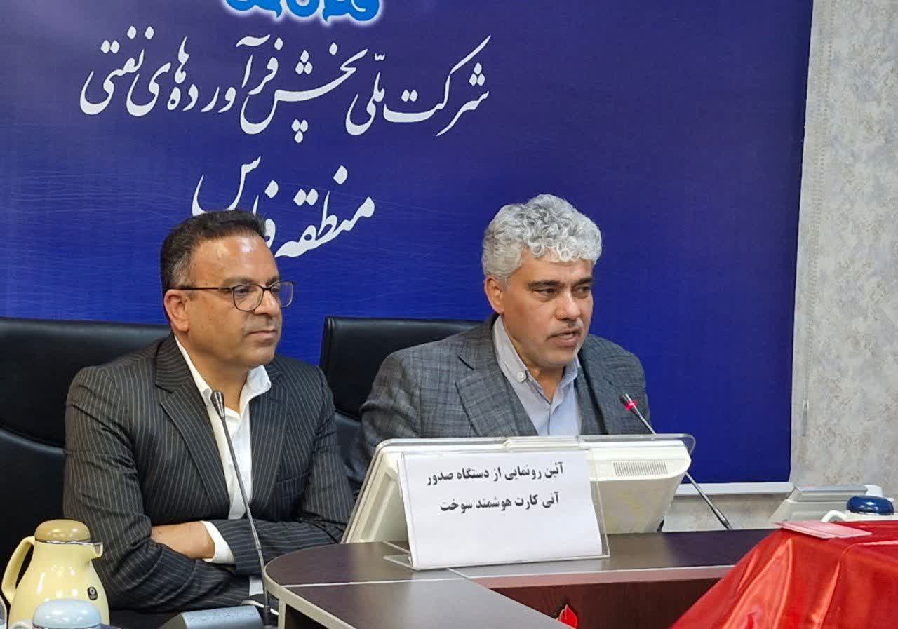 صدور کارت سوخت آنی، الگویی برای کوتاه کردن فرآیندهای اداری تمام دستگاه‌ها