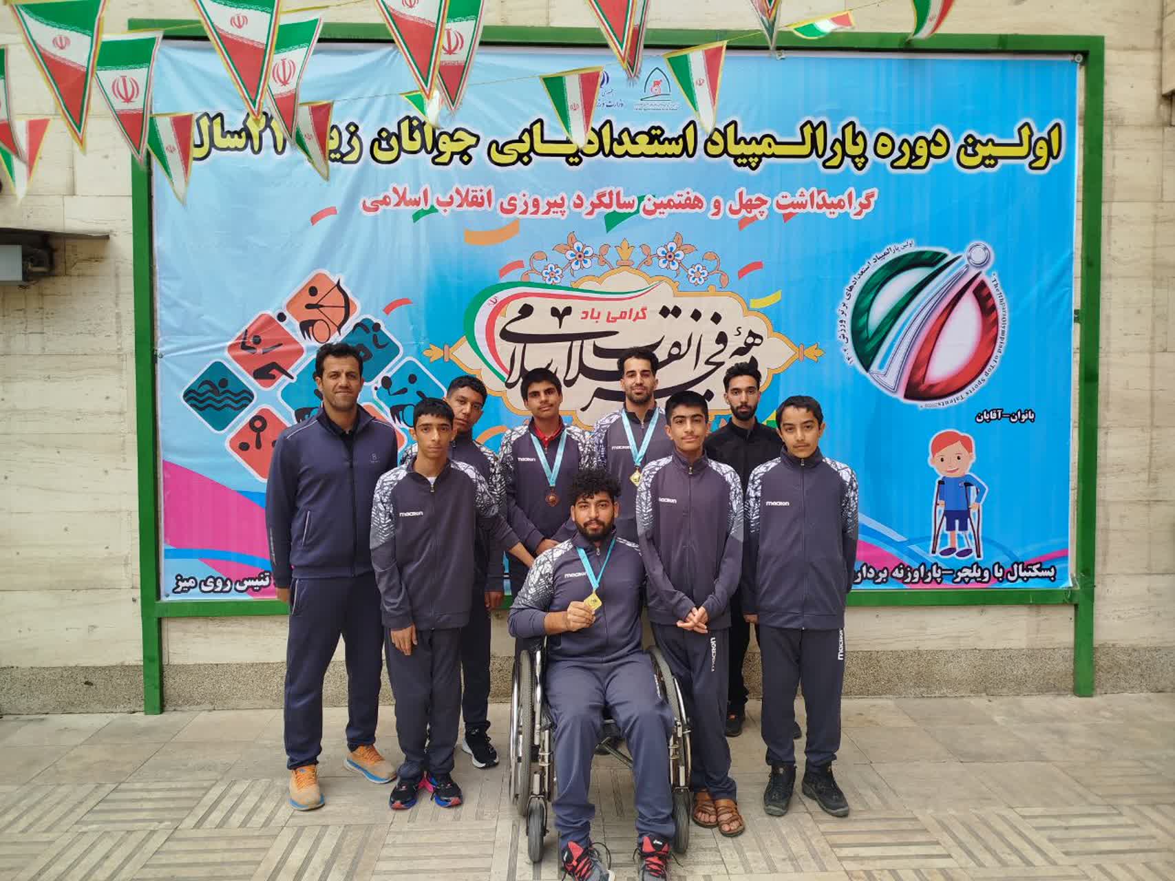 ادامه مدال‌آوری ورزشکاران فارس در پارالمپیاد استعدادهای برتر کشور