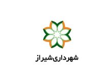 آغاز برنامه‌ریزی پیشگیرانه شهرداری شیراز برای ایمنی و بهداشت نوروز ۱۴۰۵