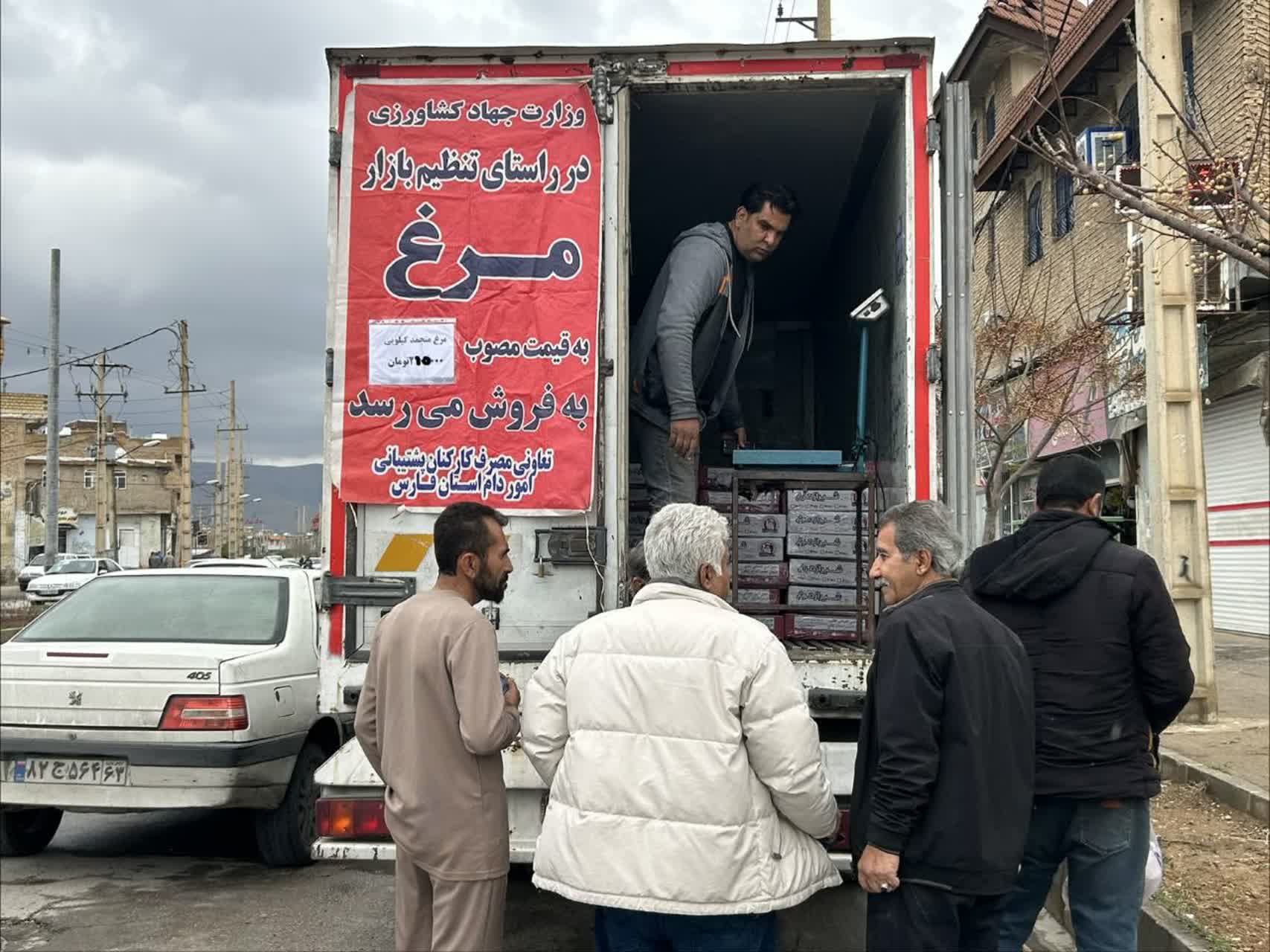 آغاز توزیع مرغ منجمد دولتی در فارس با قیمت ۲۵۵ هزارتومان