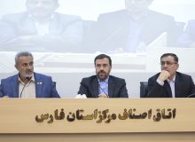 ضرورت تدوین فرصت‌های سرمایه‌گذاری بی‌نام برای سرمایه‌گذاران ایرانی کشورهای حوزه خلیج فارس