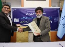 انعقاد تفاهم‌نامه همکاری میراث‌فرهنگی و آب منطقه‌ای فارس؛ «موزه آب فارس» راه‌اندازی می شود