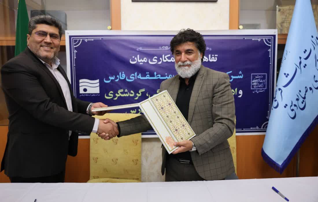 انعقاد تفاهم‌نامه همکاری میراث‌فرهنگی و آب منطقه‌ای فارس؛ «موزه آب فارس» راه‌اندازی می شود