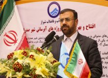 سرمایه‌گذاری ۲هزار میلیارد تومانی در راستای تامین پایدار آب صدرا