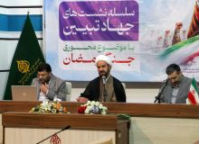 قوه قضائیه با کسانی‌که زندگی، معیشت و رفاه مردم را هدف گرفته‌اند، برخورد قاطع کند