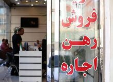 تصویب نرخ ۳۲ درصدی افزایش اجاره‌بها در شیراز و صدرا