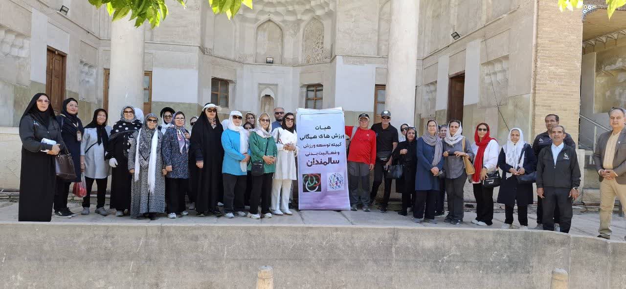 رویداد بزرگ شیرازگردی سالمندان در فارس برگزار شد