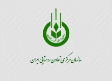 فرآیند صدور اسناد مالکیت املاک شبکه تعاون روستایی تسهیل می شود