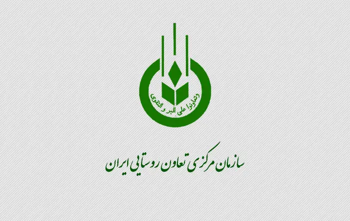 فرآیند صدور اسناد مالکیت املاک شبکه تعاون روستایی تسهیل می شود