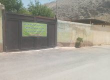 پلمب مخفیگاه متخلفان شکار در حاشیه پارک ملی بمو