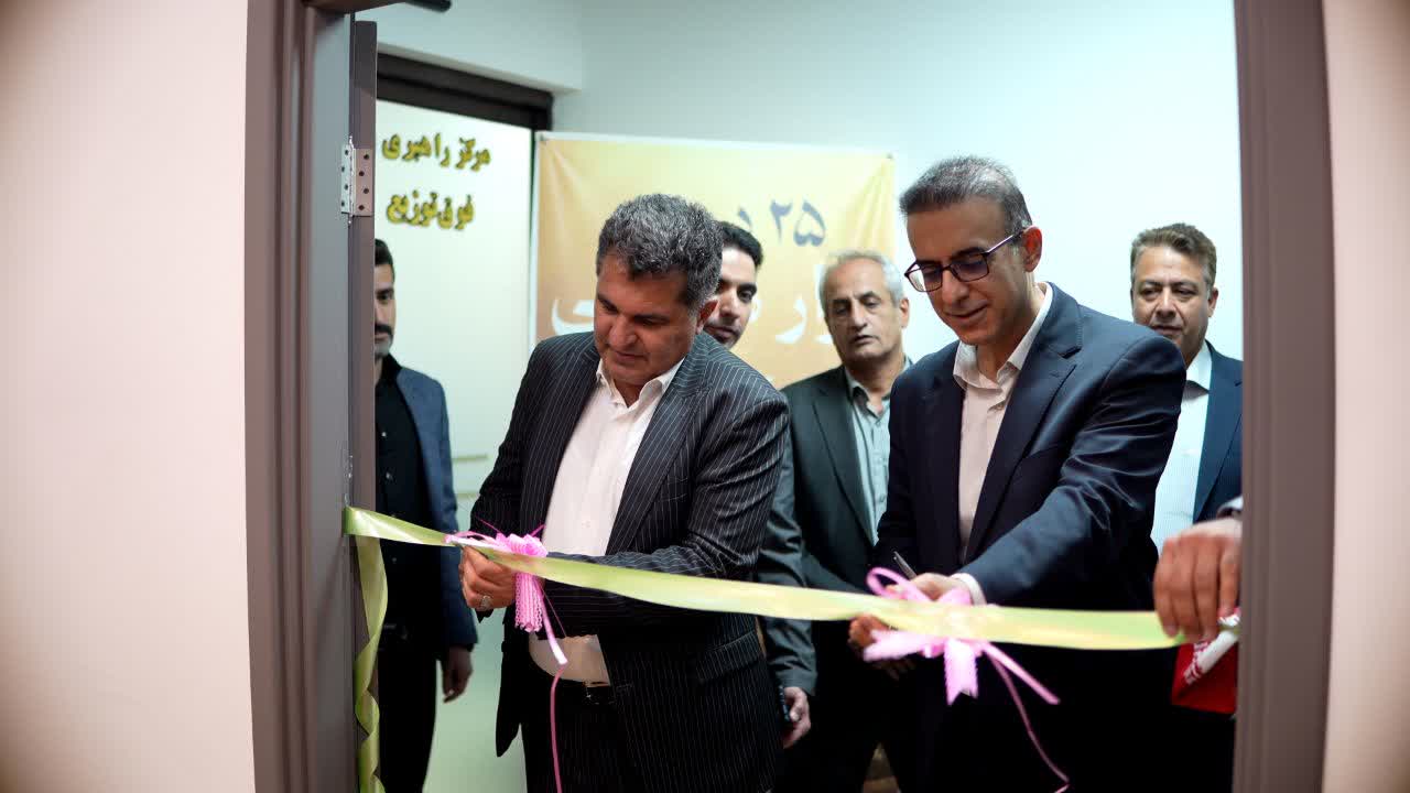 مرکز پایش مدیریت و مصرف انرژی برق منطقهای فارس و بوشهر افتتاح شد
