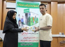 برندگان نخستین مرحله قرعه‌کشی جشنواره بازیافت محلات در شیراز معرفی شدند